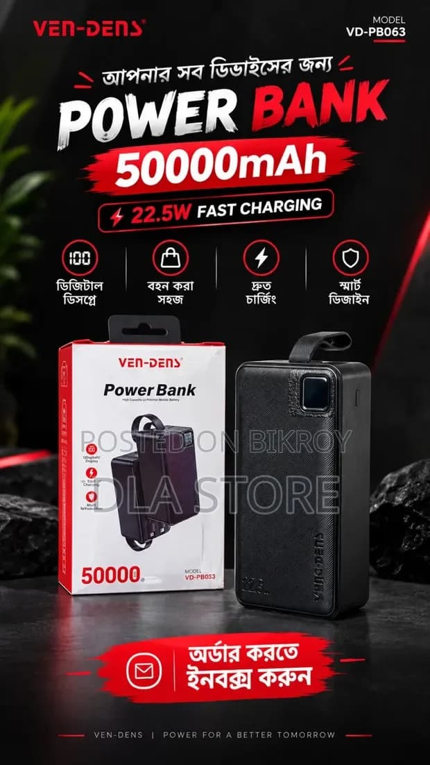 Ven-Dens VD-PB063 Power Bank with Digital Display & Built-in Cables